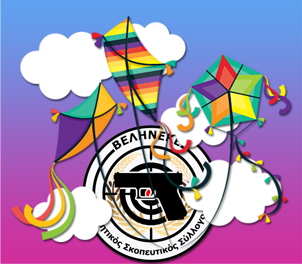 Προπόνηση, Κυριακή, 22-02-2026!! Προπόνηση, Κυριακή, 22-02-2026!!